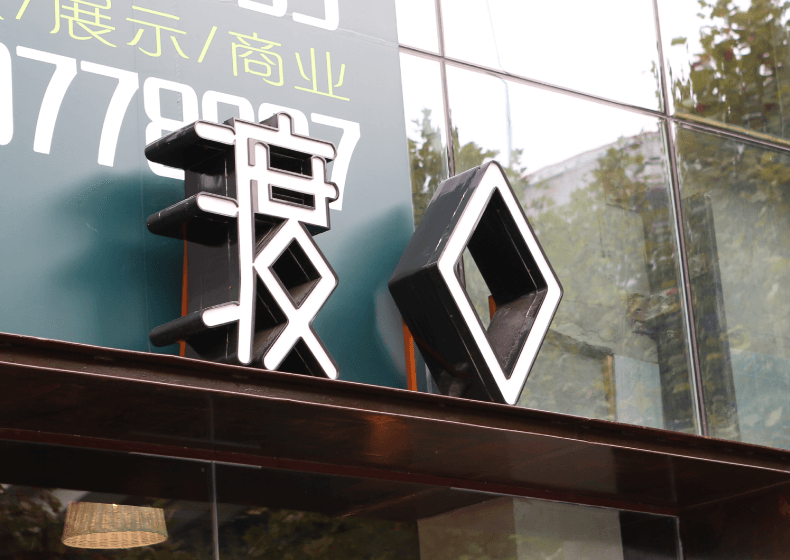 浅谈logo设计要点