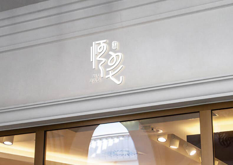 茶叶礼盒包装设计怎么设计更大方？金属材质还是纸质材质好？